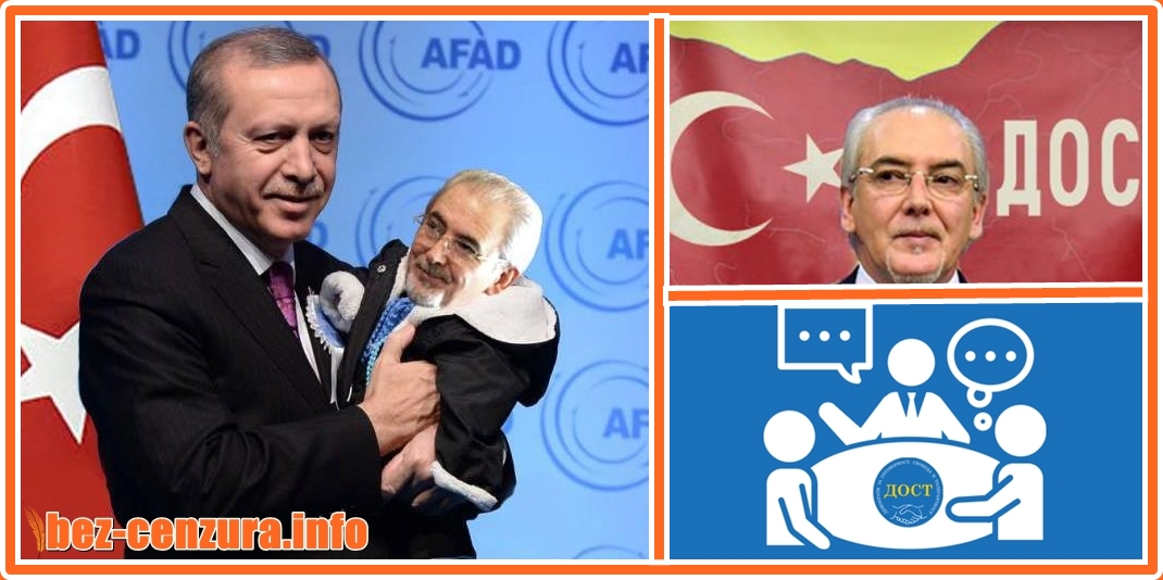 ГаДОСТ обещава екскурзии в Турция срещу участие в плакатни войни 