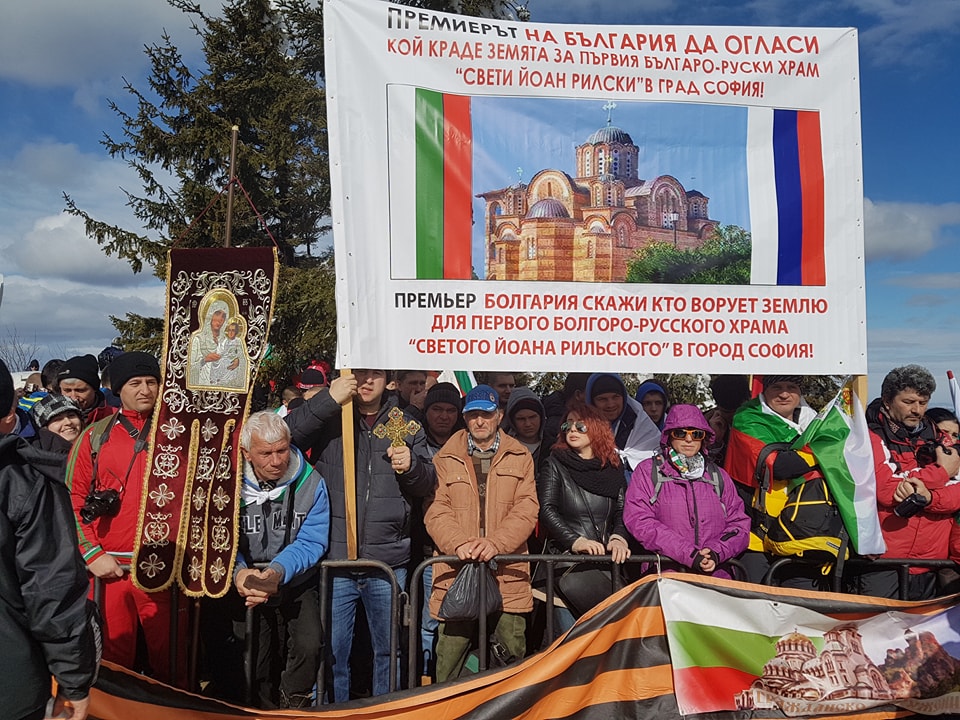 На 3-март на връх шипка около 200 човека от Гражданско сдружение приятели на Русия и Православния свят